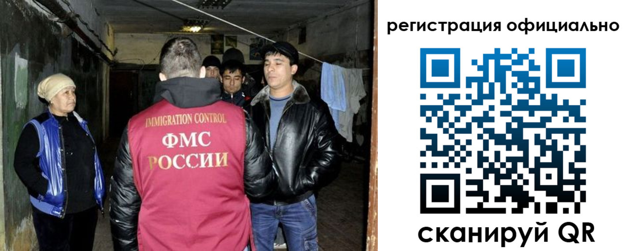 временная регистрация гарантия в Крымске