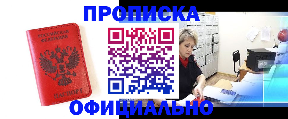 форма 3 в Крымске